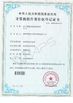 Porcellana VBE Technology Shenzhen Co., Ltd. Certificazioni