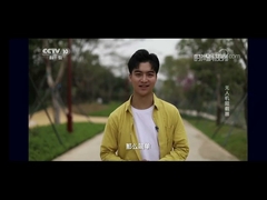 CCTV 10 ha segnalato un disturbatore di segnale anti-drone